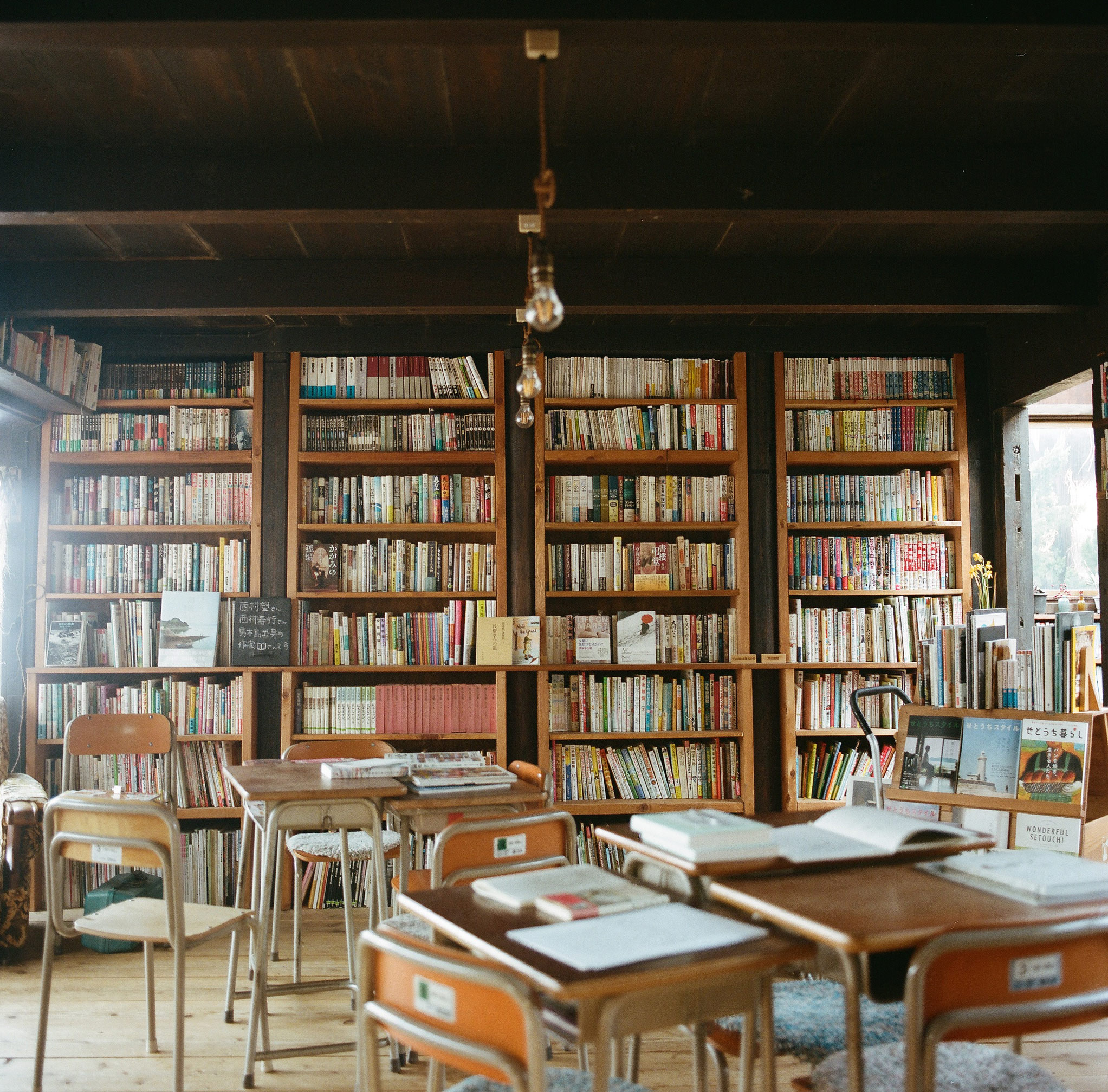 年始に寄せて - 男木島図書館｜Ogijima Library